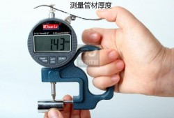 测量钢管直径仪器